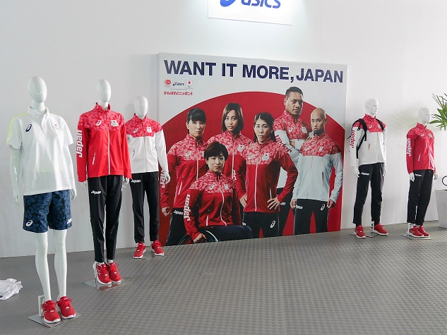 Asics ist also japanisch